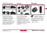 Preview for 117 page of Leica Geosystems Runner 20 Tech. Ref. Manual