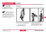 Preview for 260 page of Leica Geosystems Runner 20 Tech. Ref. Manual