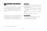 Preview for 276 page of Leica SF 26 Instructions Manual