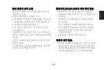 Preview for 287 page of Leica SF 26 Instructions Manual