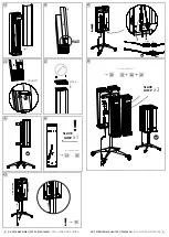 Preview for 5 page of Lena Lighting UV-C STERILON AIR LIGHT Z4 User Manual