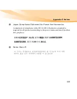 Preview for 129 page of Lenovo 08772BU User Manual