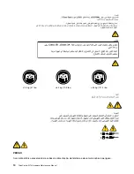 Preview for 16 page of Lenovo 10AX Maintenance Manual