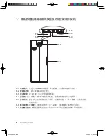 Preview for 7 page of Lenovo 3000 Q Series User Manual