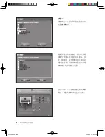 Preview for 13 page of Lenovo 3000 Q Series User Manual