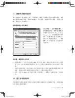 Preview for 16 page of Lenovo 3000 Q Series User Manual