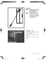 Preview for 18 page of Lenovo 3000 Q Series User Manual