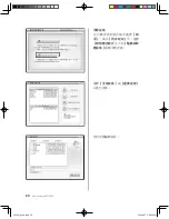 Preview for 25 page of Lenovo 3000 Q Series User Manual