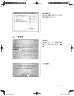 Preview for 26 page of Lenovo 3000 Q Series User Manual