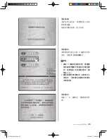 Preview for 28 page of Lenovo 3000 Q Series User Manual