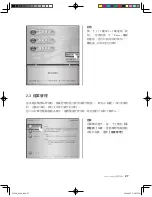 Preview for 32 page of Lenovo 3000 Q Series User Manual