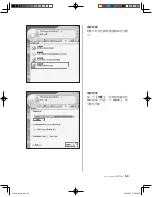 Preview for 64 page of Lenovo 3000 Q Series User Manual