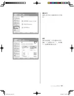 Preview for 68 page of Lenovo 3000 Q Series User Manual