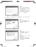 Preview for 73 page of Lenovo 3000 Q Series User Manual