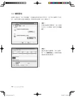 Preview for 77 page of Lenovo 3000 Q Series User Manual