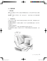 Preview for 78 page of Lenovo 3000 Q Series User Manual