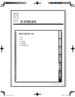 Preview for 80 page of Lenovo 3000 Q Series User Manual