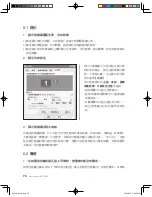 Preview for 81 page of Lenovo 3000 Q Series User Manual