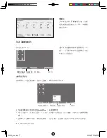 Preview for 83 page of Lenovo 3000 Q Series User Manual