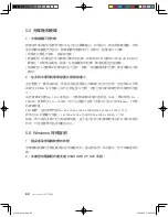 Preview for 87 page of Lenovo 3000 Q Series User Manual