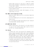 Preview for 15 page of Lenovo 3000 V200 (Korean) Troubleshooting Manual