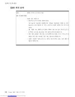 Preview for 30 page of Lenovo 3000 V200 (Korean) Troubleshooting Manual