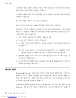 Preview for 36 page of Lenovo 3000 V200 (Korean) Troubleshooting Manual