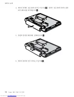 Preview for 40 page of Lenovo 3000 V200 (Korean) Troubleshooting Manual