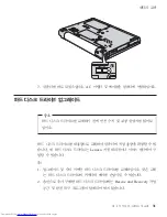 Preview for 41 page of Lenovo 3000 V200 (Korean) Troubleshooting Manual