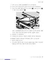 Preview for 47 page of Lenovo 3000 V200 (Korean) Troubleshooting Manual