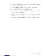 Preview for 53 page of Lenovo 3000 V200 (Korean) Troubleshooting Manual