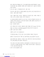 Preview for 58 page of Lenovo 3000 V200 (Korean) Troubleshooting Manual