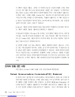 Preview for 76 page of Lenovo 3000 V200 (Korean) Troubleshooting Manual