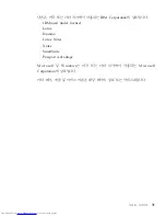 Preview for 81 page of Lenovo 3000 V200 (Korean) Troubleshooting Manual