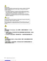 Preview for 28 page of Lenovo 440128U Hardware Maintenance Manual