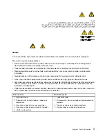 Preview for 19 page of Lenovo 4513 Hardware Maintenance Manual