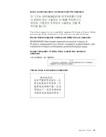 Preview for 83 page of Lenovo 5594-5KX Installation And User Manual