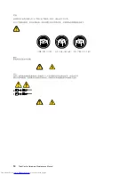 Preview for 22 page of Lenovo 7220AGU - ThinkCentre M58p Desktop Hardware Maintenance Manual