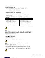 Preview for 33 page of Lenovo 7220AGU - ThinkCentre M58p Desktop Hardware Maintenance Manual