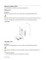 Preview for 20 page of Lenovo 90T0 User Manual