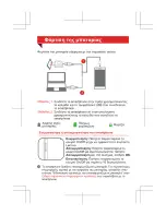 Preview for 11 page of Lenovo A536 Quick Start Manual