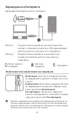 Preview for 32 page of Lenovo A6 Note Quick Start Manual