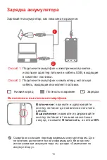 Preview for 18 page of Lenovo A6020a46 Quick Start Manual