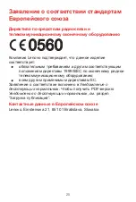 Preview for 27 page of Lenovo A6020a46 Quick Start Manual