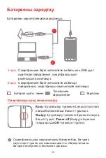 Preview for 32 page of Lenovo A6020a46 Quick Start Manual