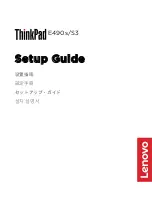 Lenovo E490s/S3 Manual preview