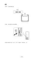 Preview for 109 page of Lenovo K5923 User Manual