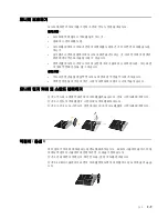 Preview for 20 page of Lenovo L2362p Wide (Korean) Manual