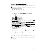 Preview for 28 page of Lenovo L2362p Wide (Korean) Manual