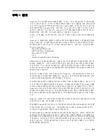 Preview for 30 page of Lenovo L2362p Wide (Korean) Manual